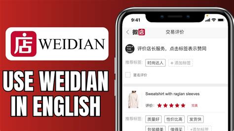 weidian bag|how to use weidian in english.